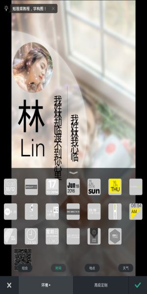 POCO相机怎么添加时间水印？POCO相机添加时间水印的方法