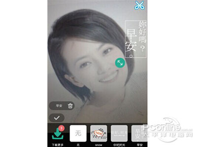 poco美人相机怎么用