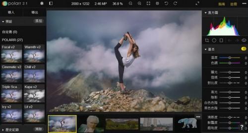 Polarr:修图利器还是盗图神器?