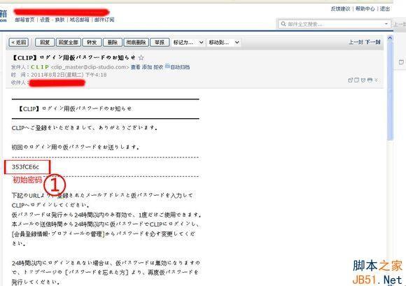 Pose Studio怎么注册？Pose Studio序列号注册码免费申请图文教程