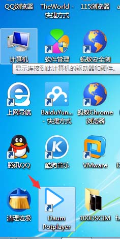 PotPlayer播放器怎么添加新的视频列表?