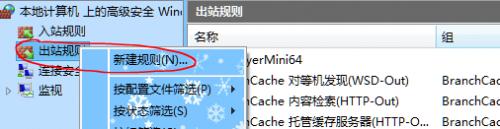 potplayer如何禁止自动更新