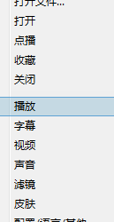 PotPlayer视频怎么加速减速播放?