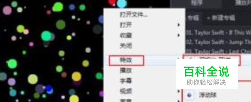 potplayer播放4K 设置