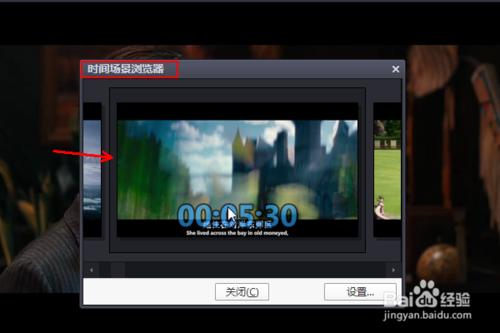 Potplayer怎么设置播放音乐快速定位录制视频