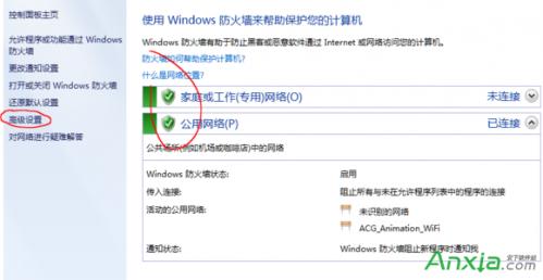 potplayer如何禁止自动更新