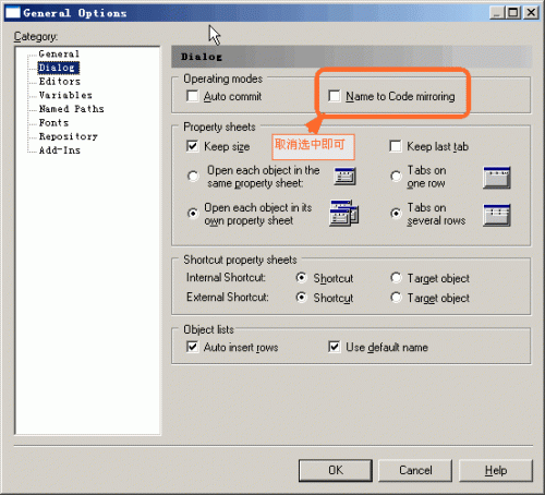 PowerDesigner15 使用时的十五个问题附解决方法