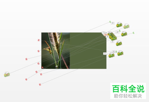 PowerPoint如何给物体添加动作路径动画