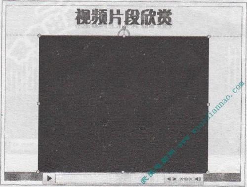 PowerPoint中幻灯片里如何插入视频文件