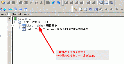 PowerDesigner15 使用时的十五个问题附解决方法