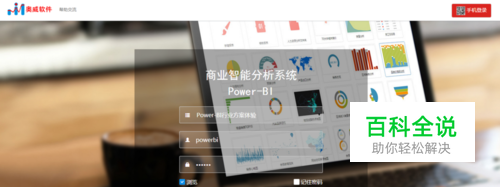 Power-BI如何在地图上标出数据？