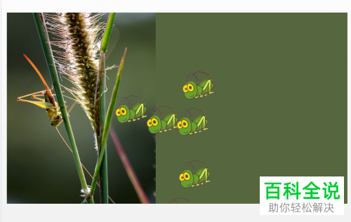 PowerPoint如何给物体添加动作路径动画