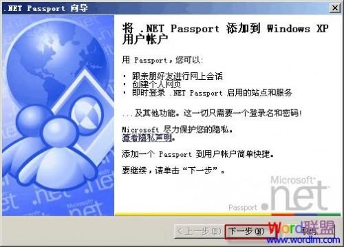 Powerpoint2010中如何快速分享PPT幻灯片