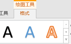 PowerPoint 2013简单制作劈裂效果的字体