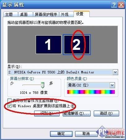 Powerpoint播放时能偷看备注