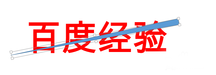 PowerPoint 2013简单制作劈裂效果的字体