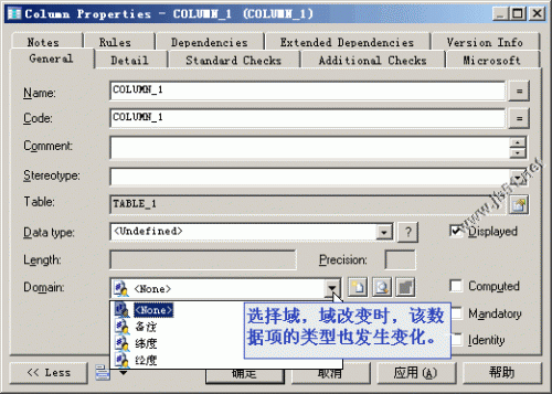PowerDesigner15 使用时的十五个问题附解决方法