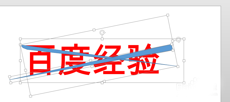 PowerPoint 2013简单制作劈裂效果的字体