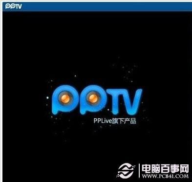 ppap.exe是什么进程?