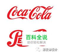 品牌和Logo的区别，你真的清楚吗？