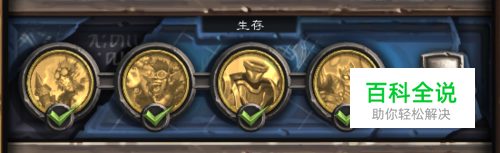 砰砰计划冒险攻略生存篇