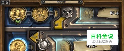 砰砰计划冒险模式攻略镜像