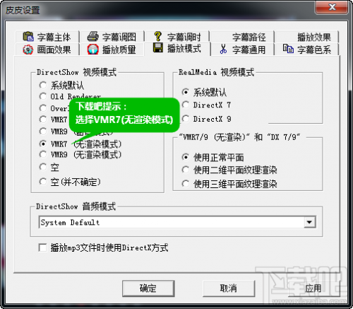 皮皮免费高清影视播放器黑屏/花屏/卡屏的解决方法
