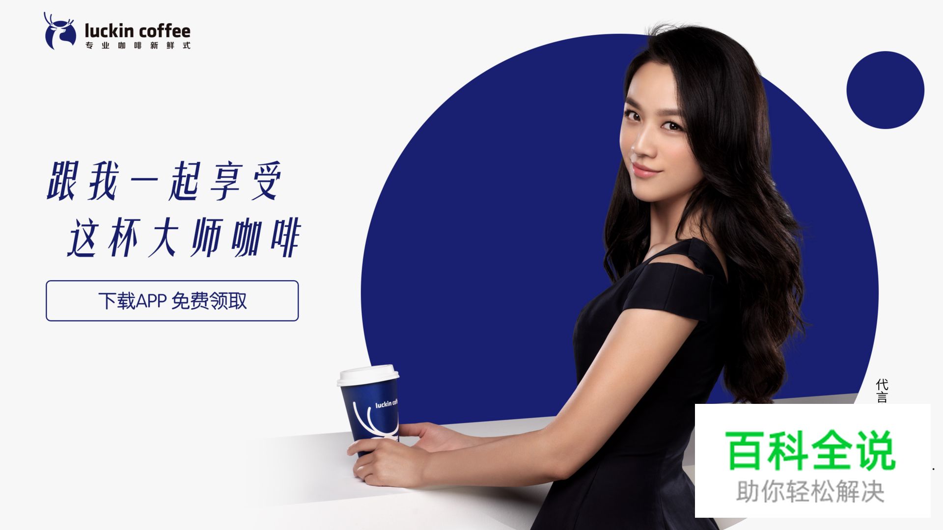 品牌碎片化—如何吸引消费者并融入生活中