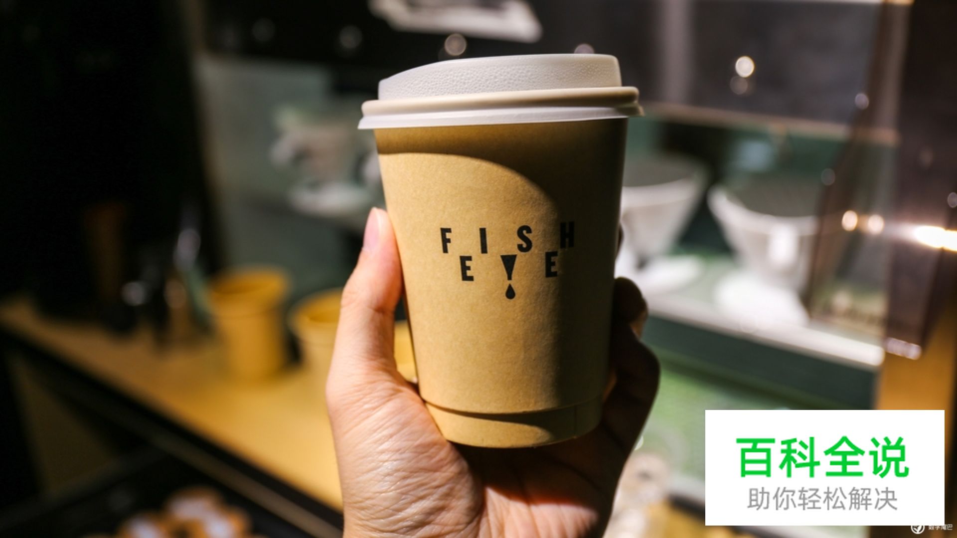 品牌碎片化—如何吸引消费者并融入生活中