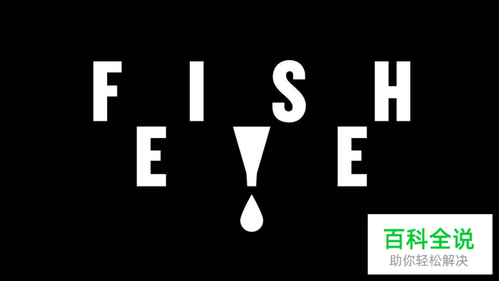 品牌碎片化—如何吸引消费者并融入生活中