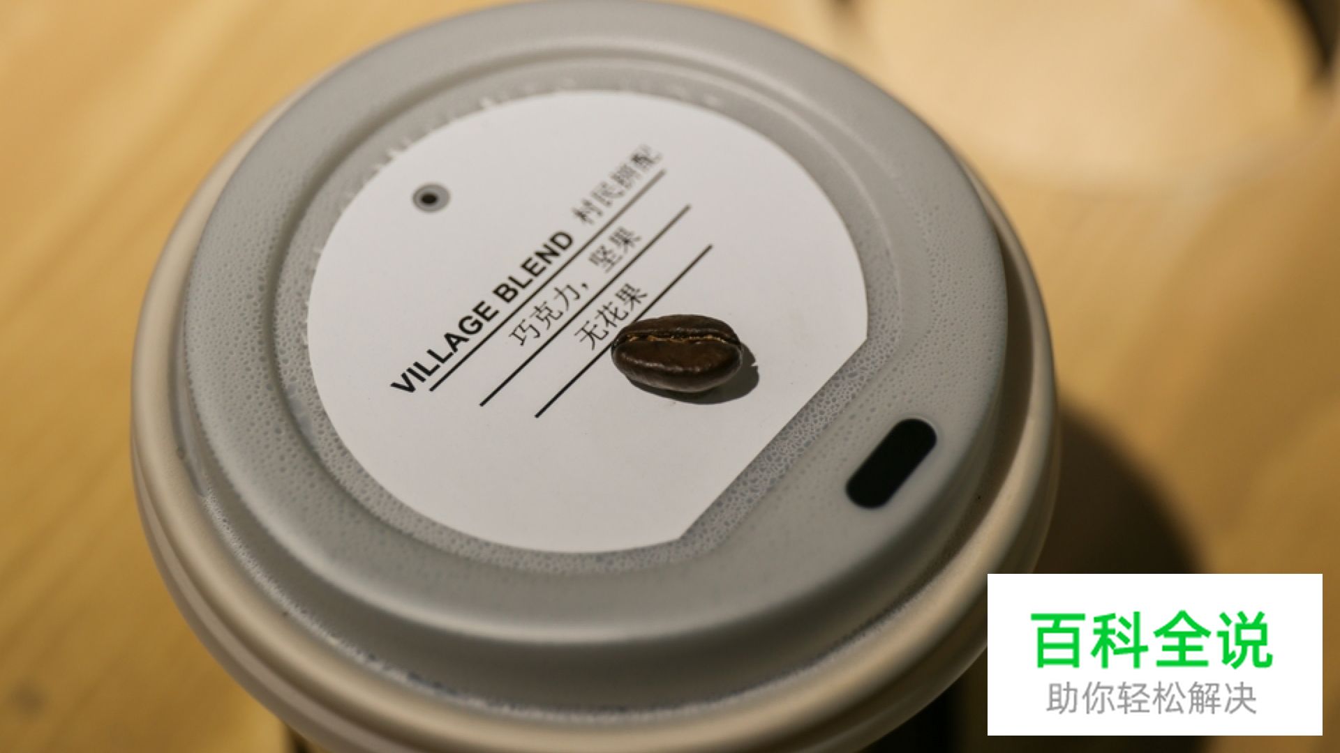 品牌碎片化—如何吸引消费者并融入生活中