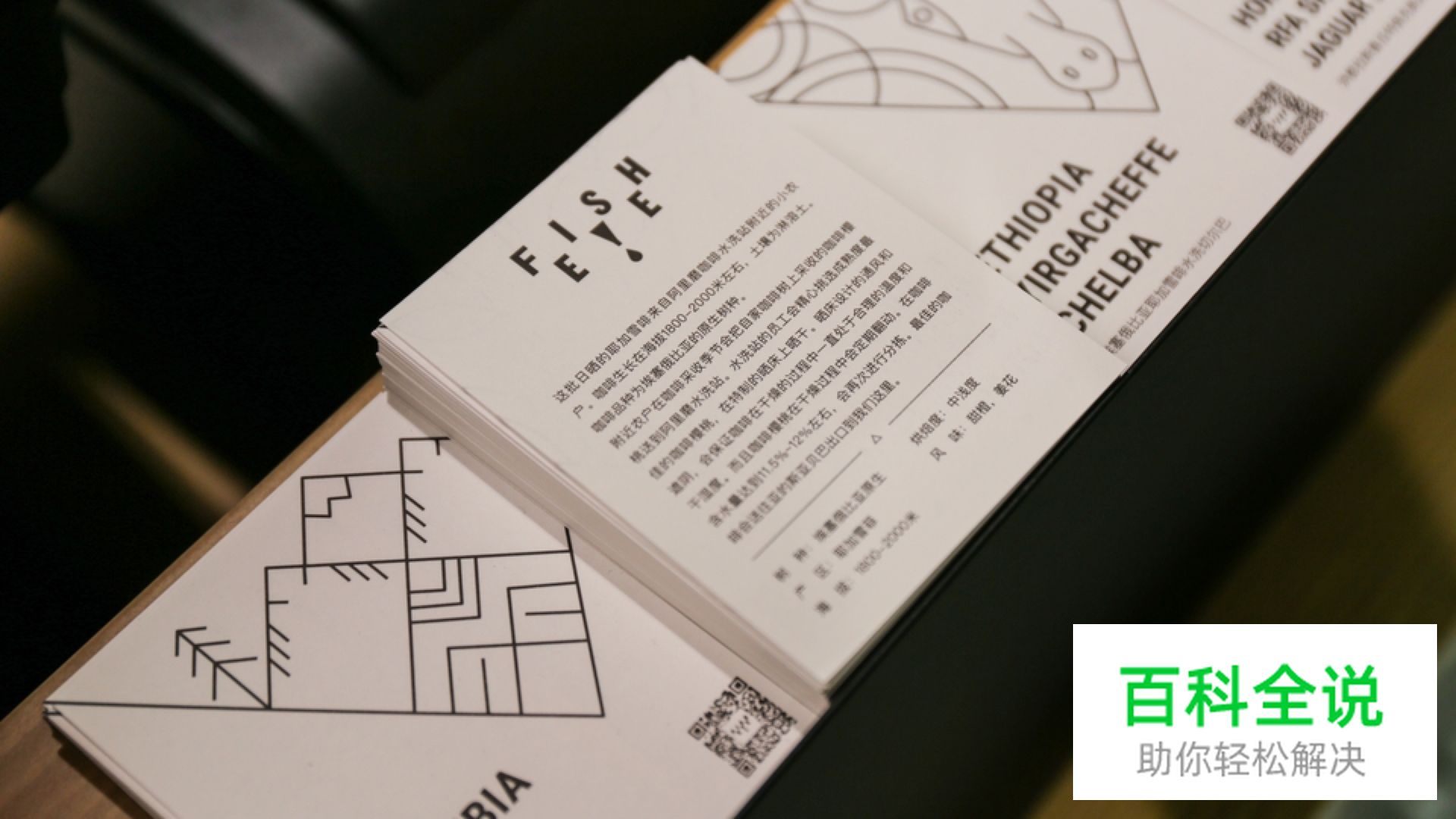 品牌碎片化—如何吸引消费者并融入生活中