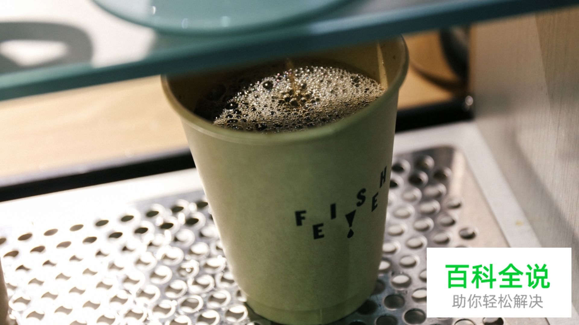 品牌碎片化—如何吸引消费者并融入生活中