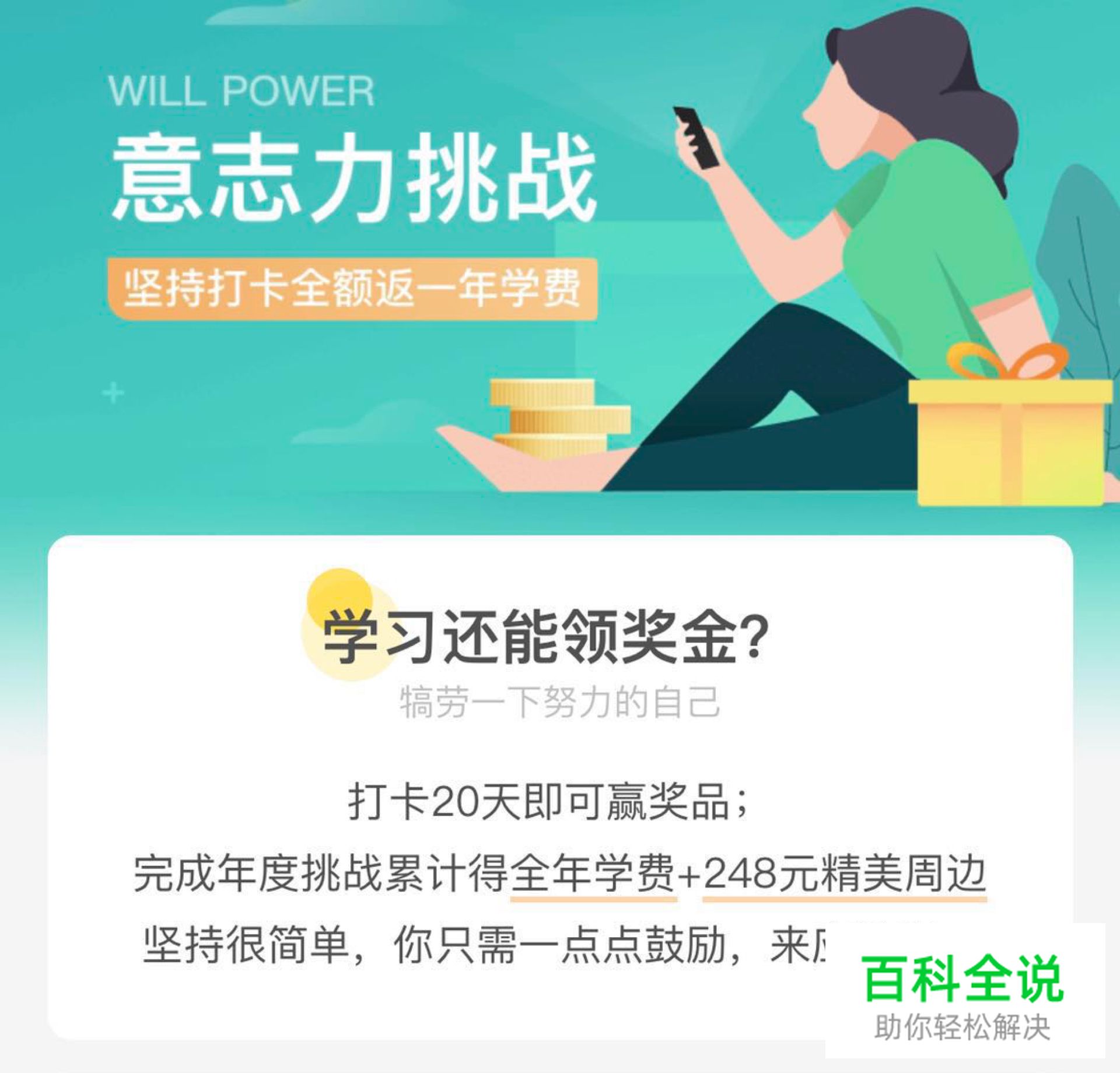 品牌碎片化—如何吸引消费者并融入生活中