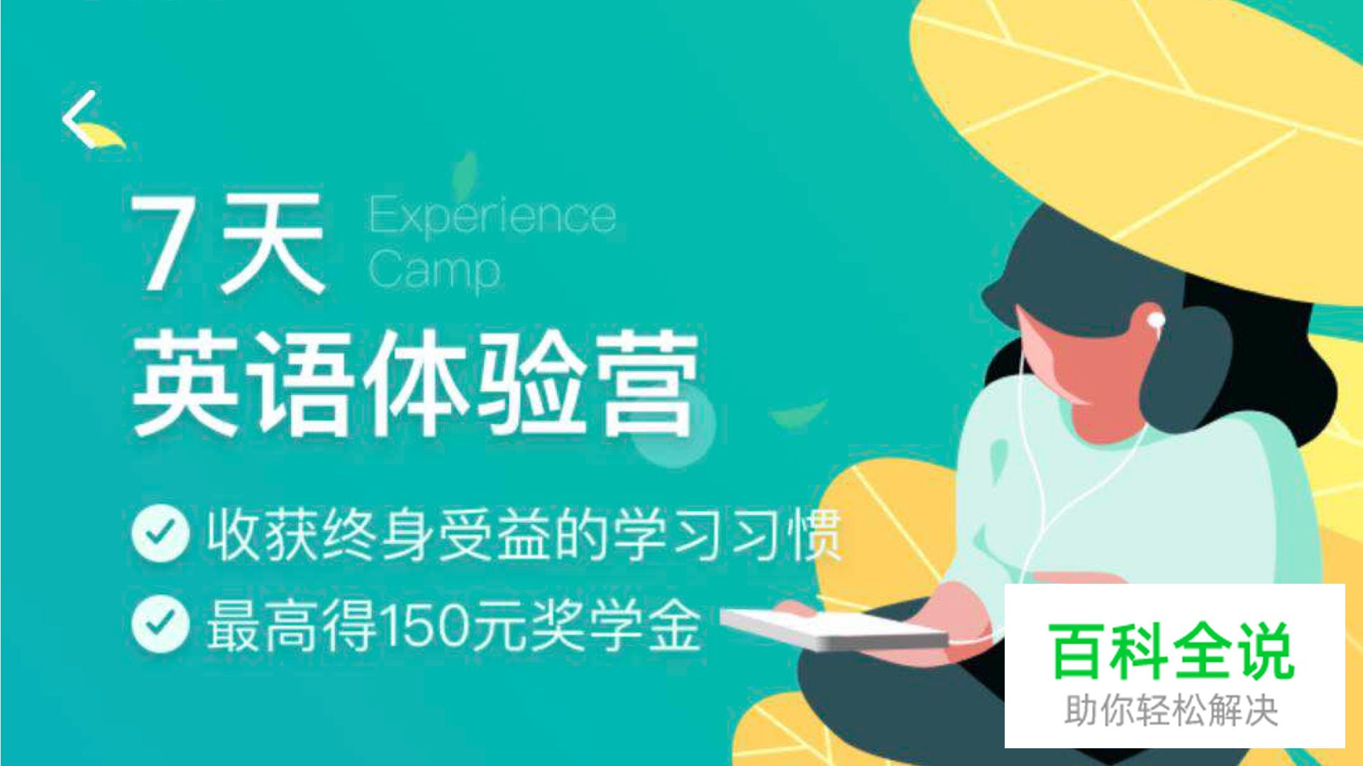 品牌碎片化—如何吸引消费者并融入生活中