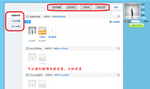 皮皮时光机要用会员吗?
