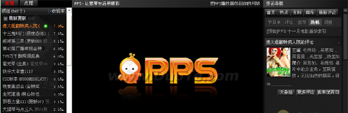 pps网络电视双语视频如何切换?