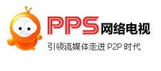 PPS如何解决在线点播不能看