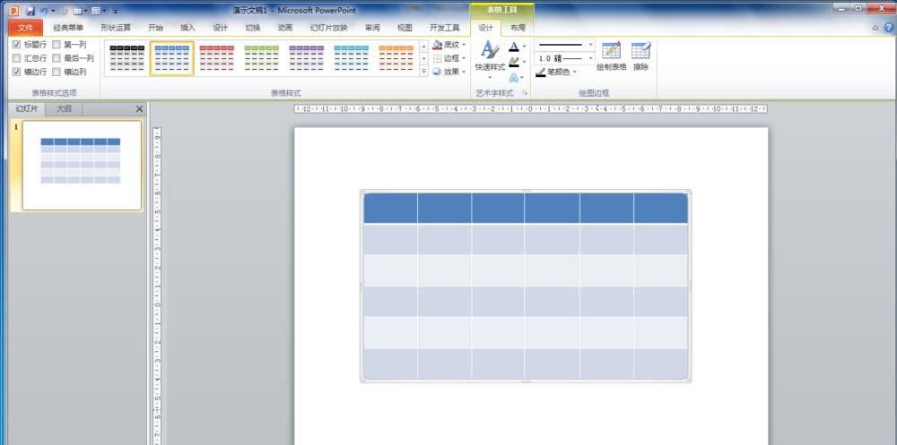 PPT表格怎么添加标题文字?