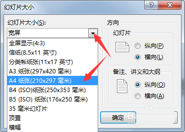 PPT怎么设计个性求职简历模板?