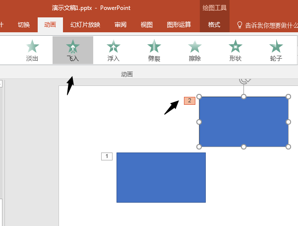 PPT怎么复制动画? PPT动画格式刷的使用方法