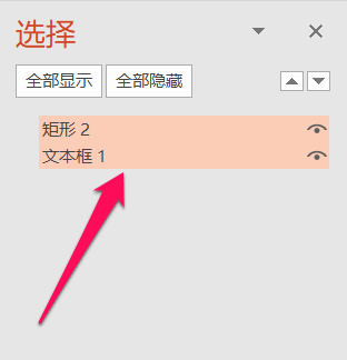 ppt怎么制作快闪效果的倒计时动画?