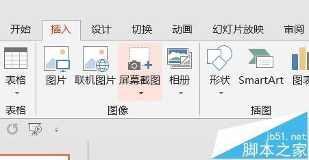 PPT怎么制作雷达扫描的动画效果?
