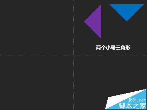 PPT怎么画七巧板?ppt使用布尔运算绘制七巧板的技巧