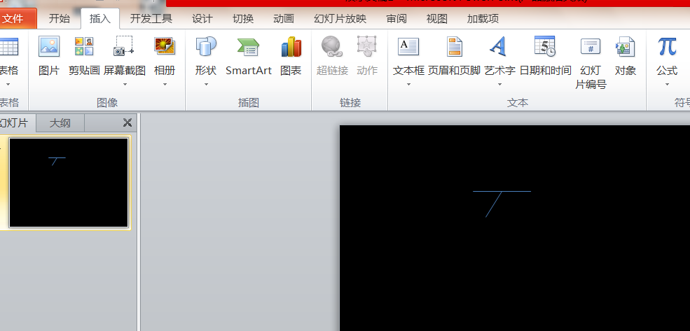 PPT怎么制作拆字效果的动画?