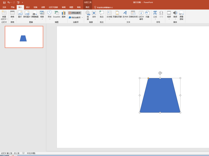 PPT怎么制作漂亮的沙漏动画效果?