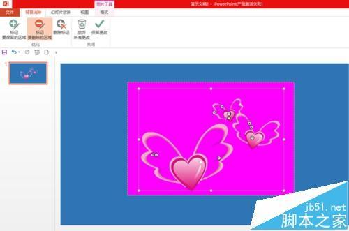 ppt文本框不透明该怎么删除? PPT删除不透明区域的方法