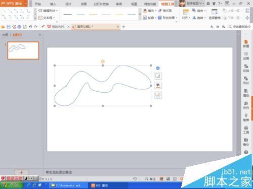 PPT怎么画可爱的小动物图形?