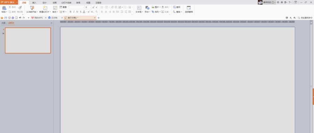 PPT怎么制作树苗慢慢成长成大树的动画?