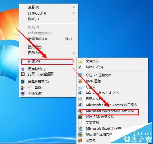 ppt新建图标显示异常该怎么办?